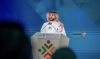 L'Arabie Saoudite lance un programme de formation pour lutter contre le blanchiment d'argent et le financement du terrorisme