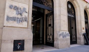 Tags antisémites sur le fronton de Sciences Po Paris