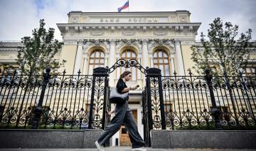 Russie: la Banque centrale maintient son taux directeur à 16% sur fond d'inflation élevée