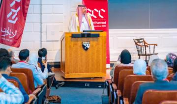 Le chef du KFSH&RC d’Arabie saoudite salue la transformation de l’hôpital dans un discours à Harvard