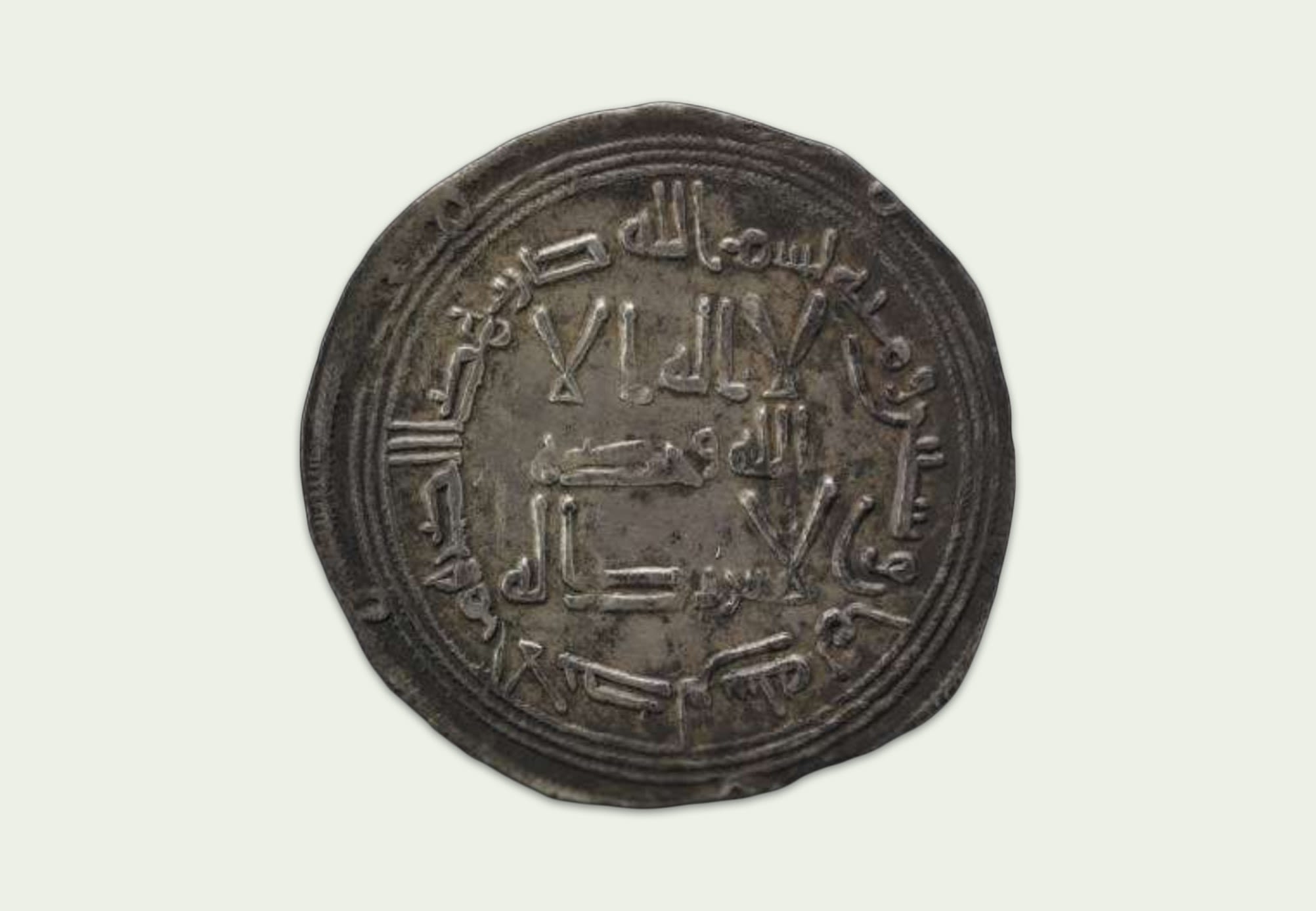 Le nom «&nbsp;Al-Andalus&nbsp;» est apparu pour la première fois sur les pièces de monnaie, comme celle-ci, qui porte l'inscription : « Au nom de Dieu, ce dirham a été frappé à Al-Andalus en l'an 168 » - vers l'année 784 dans le calendrier grégorien.   