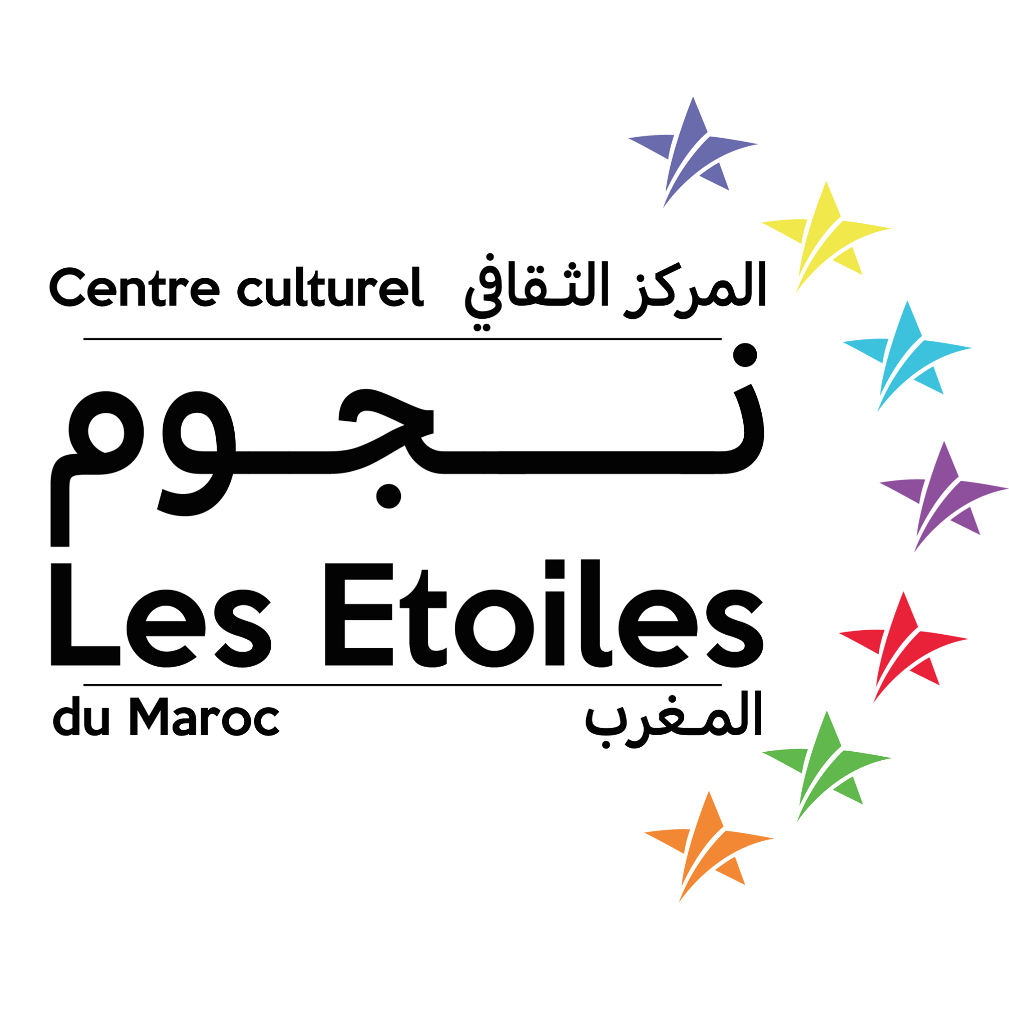 (Photo, Les Etoiles de Jamaa El Fna)