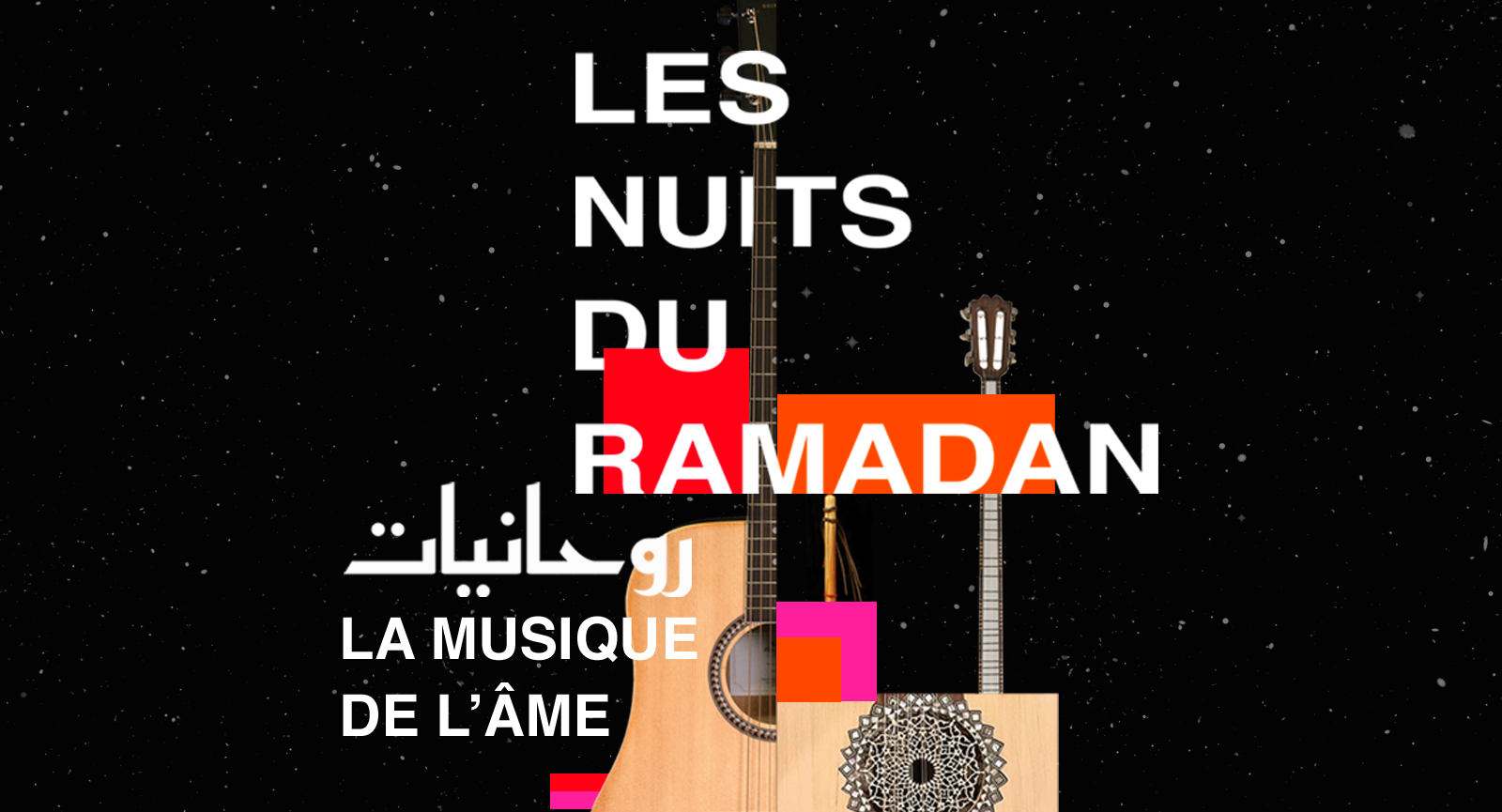 Capture d'écran du site de l'Institut français du Maroc.