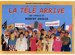 Capture d'écran du site de l'Institut français de Tunisie.