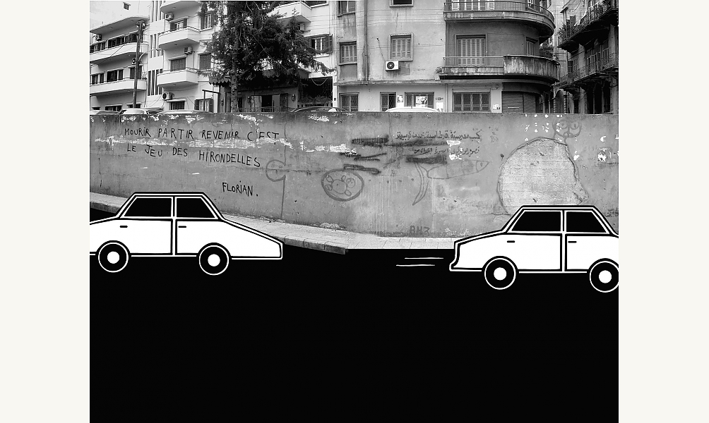 Zeina Abirached, Le jeu des hirondelles (Cambourakis, 2007)