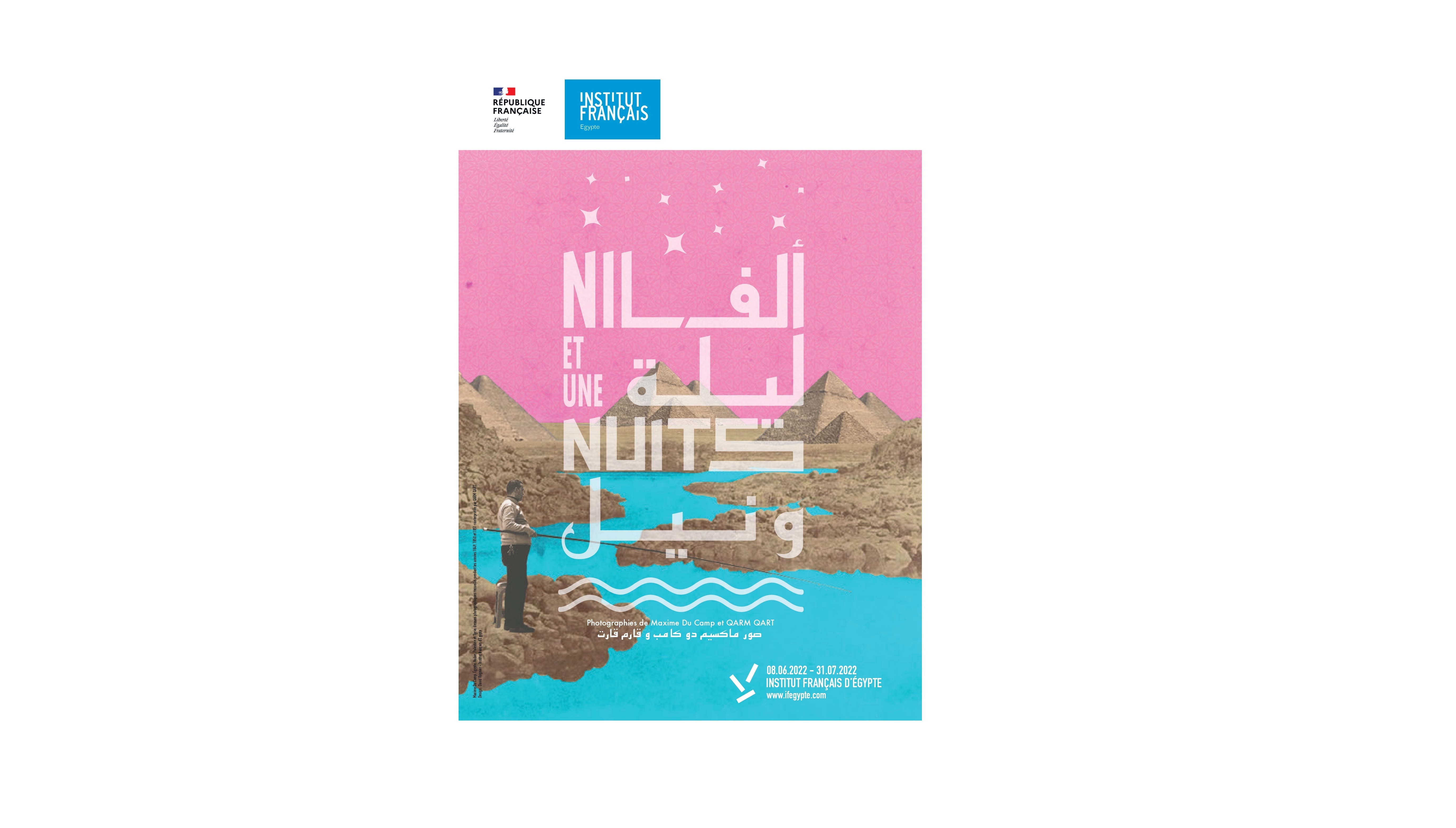 A l’occasion de l’exposition Nil et une Nuits, l’artiste plasticien Carmine CARTOLANO a réinventé l’Égypte d’hier dans un écho poétique des photographies de Maxime Du Camp. (Photo, Institut français d'Egypte)