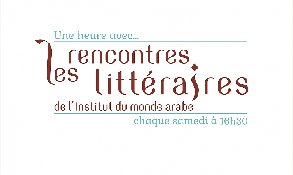 (Photo, Institut du Monde Arabe)