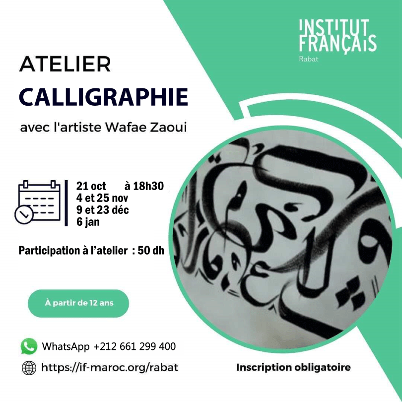 (Photo, Institut Français de Rabat)