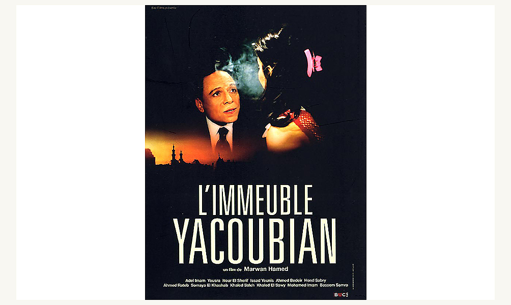 (Photo, Institut du Monde Arabe)