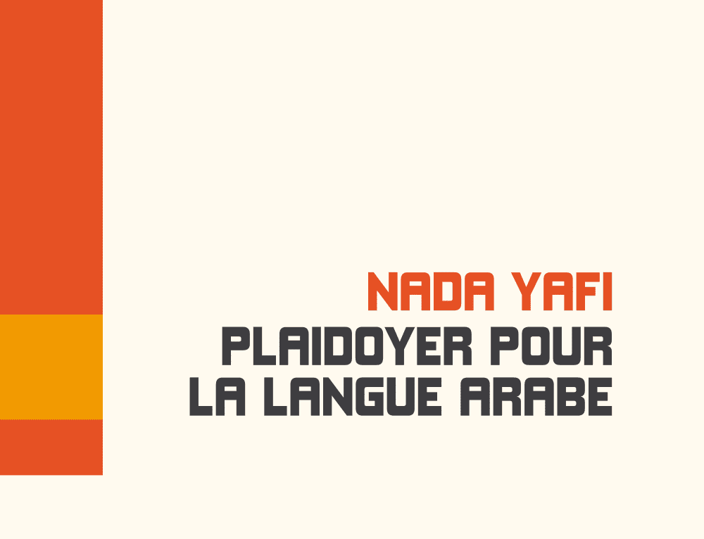 Plaidoyer pour la langue arabe. (Photo, Institut du Monde Arabe)