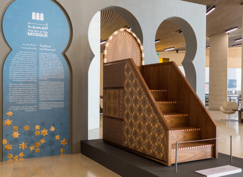 Cette conférence s'inscrit dans le prolongement des efforts entrepris par l'association Abdullatif Al-Fozan Award for Mosque Architecture (Prix Abdullatif Al-Fozan pour l'architecture des mosquées) et Ithra, un portail incontournable en matière d'art et de culture. (Photos AN par Huda Bashatah)