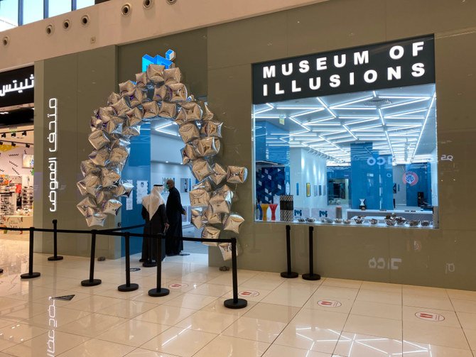 Situé dans le parc de Riyad, le musée est ouvert tous les jours de la semaine, jusqu'à minuit. (Photo d’AN par Thamer Alfuraiji)