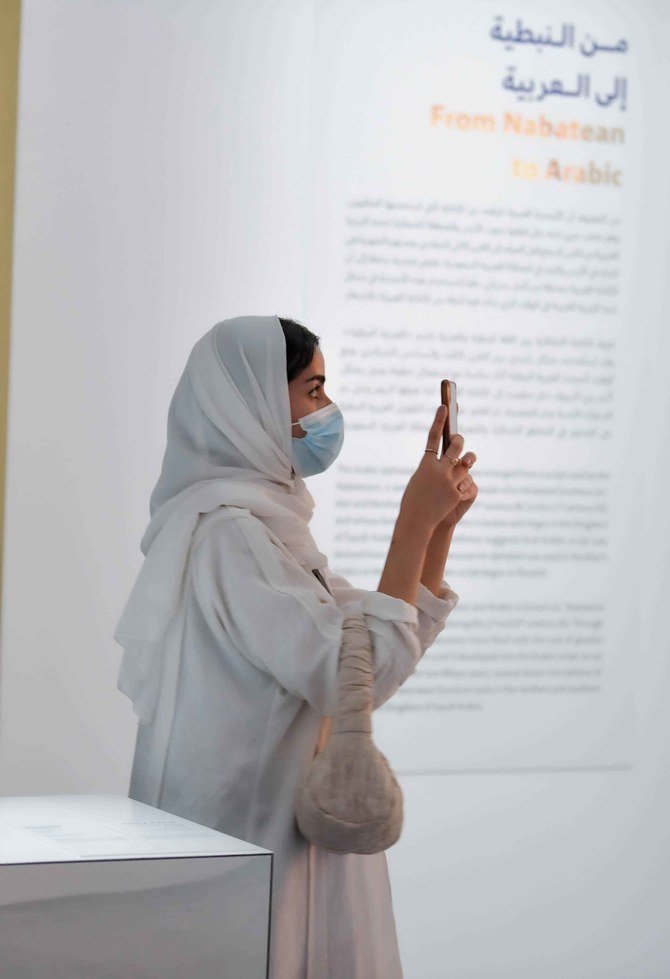  L'exposition comporte cinq parties: les origines de l'écriture arabe, l'évolution de la calligraphie, les maîtres calligraphes, la calligraphie et l'art contemporain et la calligraphie et l'intelligence artificielle. (Photos Arab News/Basheer Saleh) 