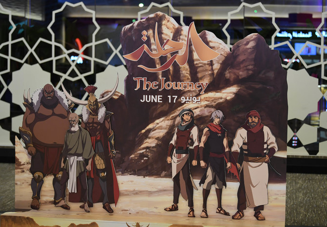  The Journey est sorti dans la région en juin. (Photo fournie)