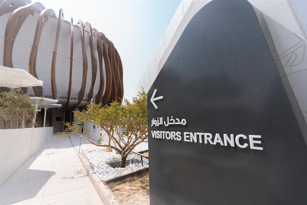 Lab50, une initiative impliquée dans la conception du pavillon, a engagé plus de trois cents jeunes Omanais issus de structures gouvernementales et de PME pour développer le programme et le message du pavillon. (Fourni)
