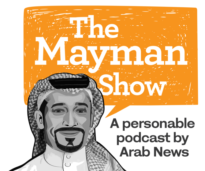 The Mayman Show 