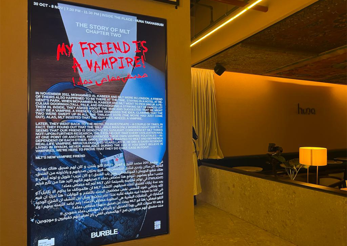 Le centre créatif saoudien Burble collabore avec l'artiste Mo Lazem Tearef pour présenter une exposition sur un thème effrayant ayant pour titre My friend is a Vampire, du 30 octobre au 8 novembre à Huna Takhassusi. (Sulafa Alkhunaizi)