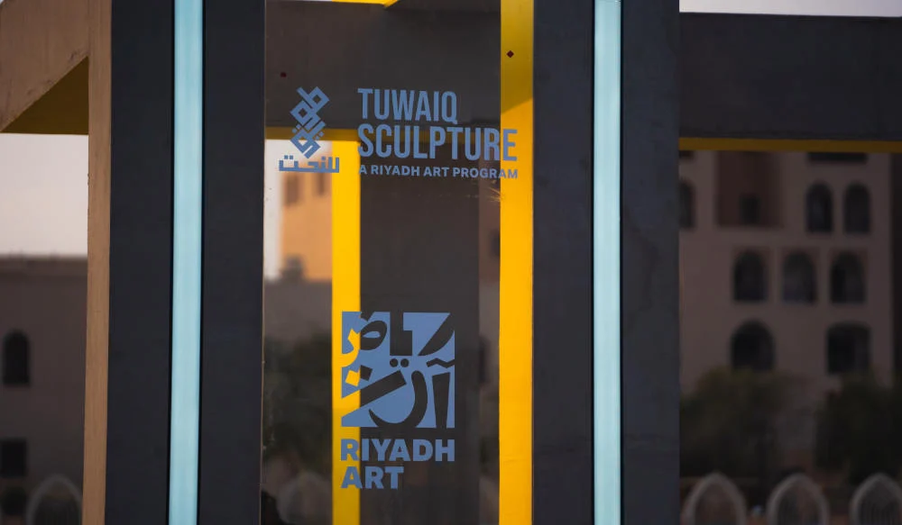 Le symposium de sculpture Tuwaiq, qui en est à sa quatrième édition, a accueilli des artistes du monde entier sur le thème de l'énergie de l'harmonie. Ses résultats seront bientôt présentés dans le cadre d'une exposition sur place à Durrat Al Riyadh, du 5 au 10 février. (Photo AN par Abdulrahman Alshalhoub)