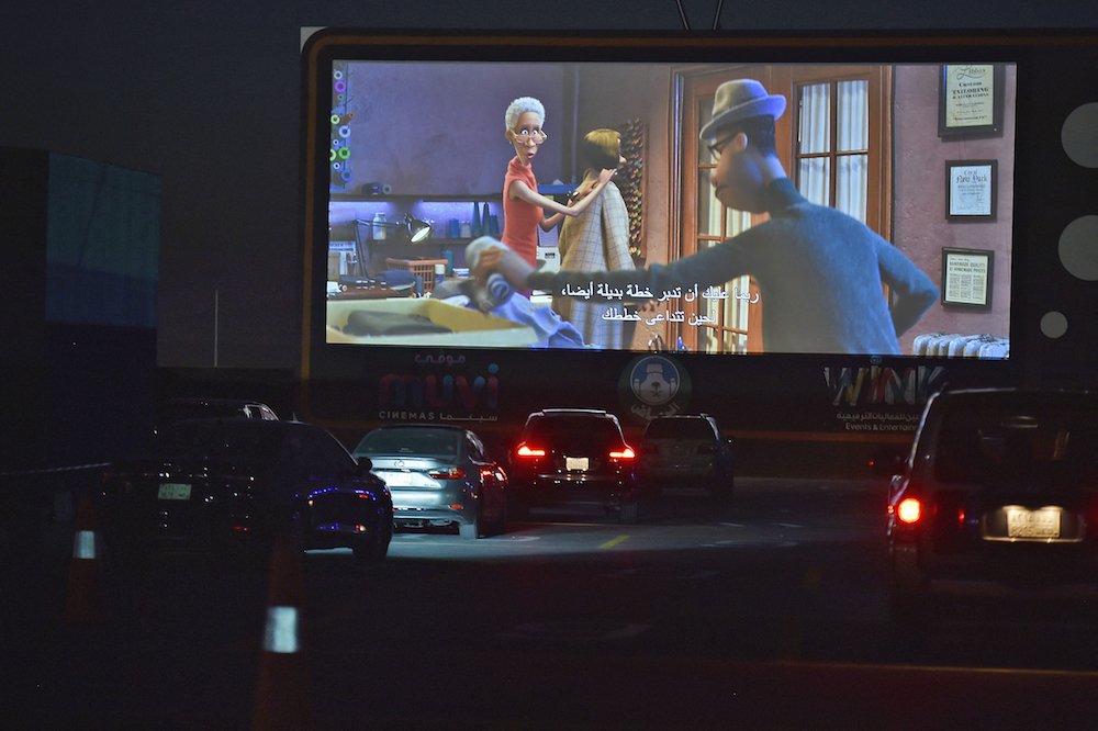 Alors que les investissements dans le développement des talents dans le Royaume se développent dans le cadre de la Vision 2030, Sumaya Rida estime que l'avenir du cinéma saoudien est prometteur. (Photo, AFP/Archives)