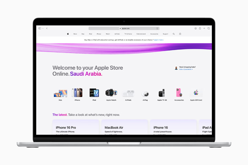 Le site propose un service clientèle en arabe et en anglais, des options de paiement flexibles et la personnalisation des produits. Fourni