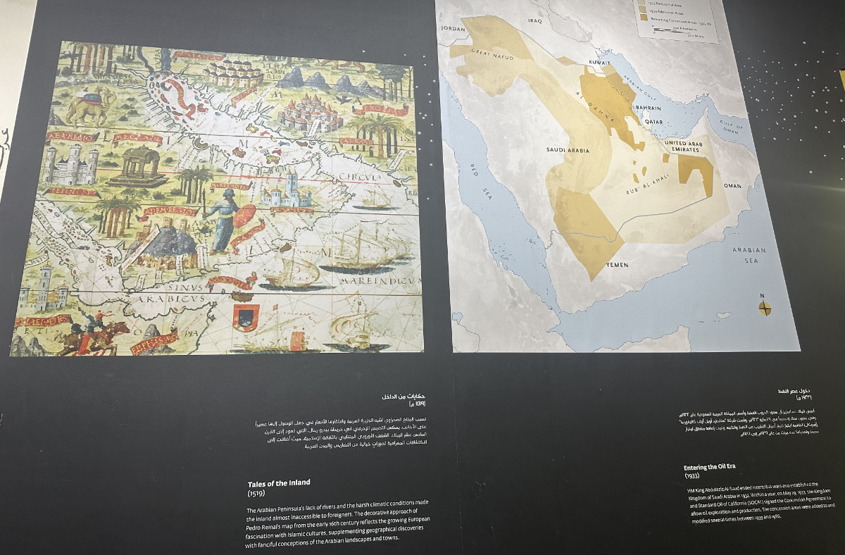  L'exposition Aramcorama à Ithra explore la façon dont l'industrie pétrolière a contribué à façonner les villes, les communautés et la vie moderne en Arabie saoudite. (Photo AN) 