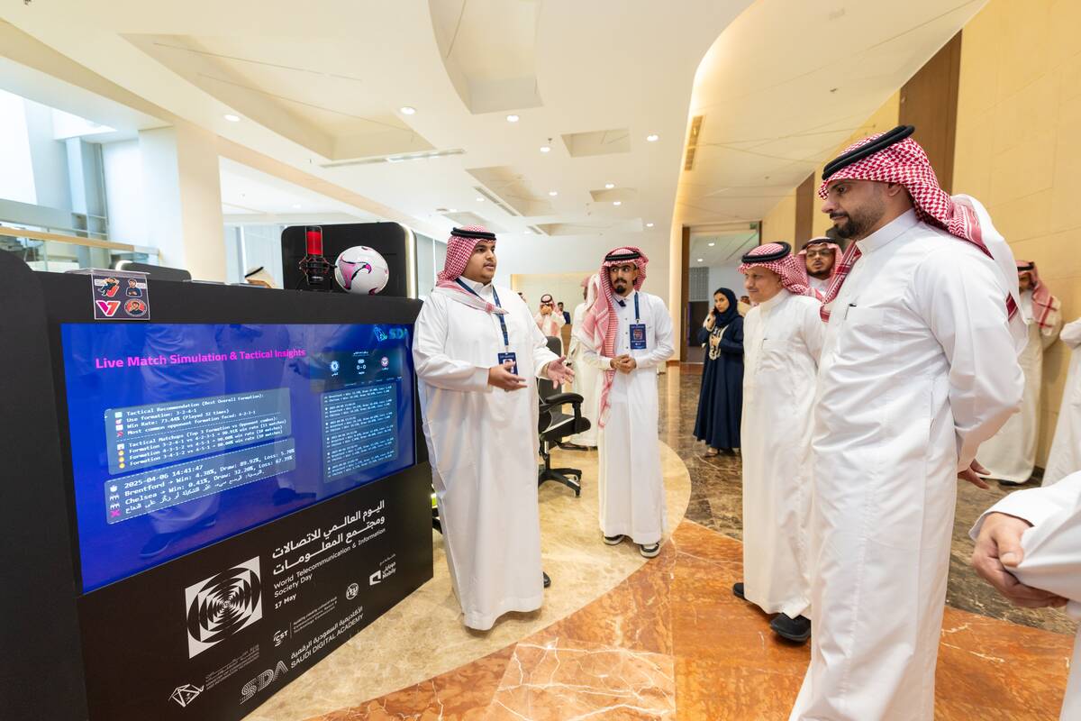 L'Arabie Saoudite célèbre la Journée mondiale des télécommunications et de la société de l'information (X/@Mobily)