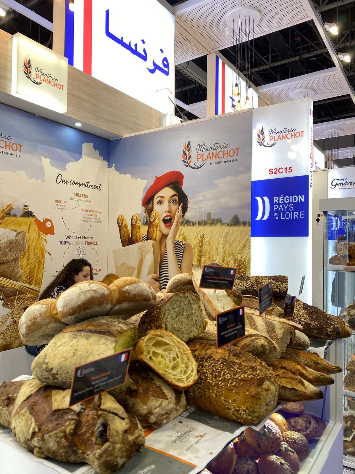 Pains des minoteries Planchot au pavillon français de Gulfood, à Dubaï (fournie)