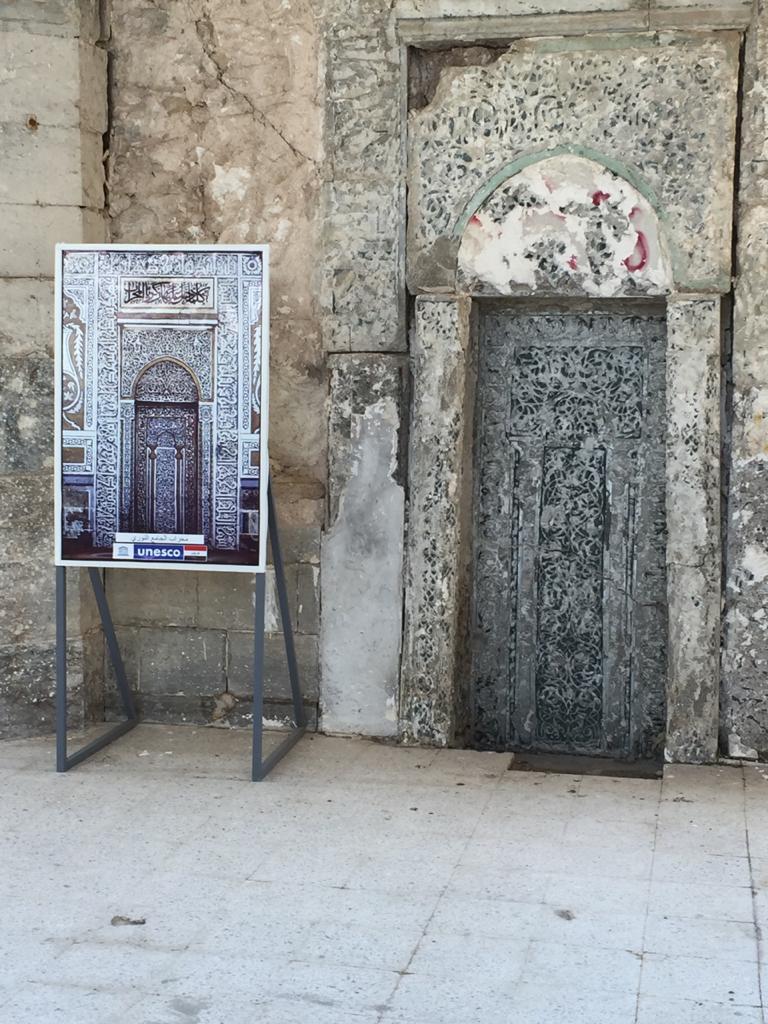 Entrée de la mosquée Al-Nouri, Mossoul. (Photo, Arelette Khouri)