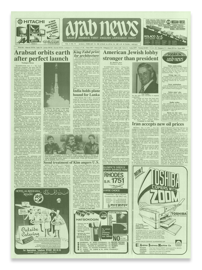 Extrait des archives de Arab News du 10 février 1985.
