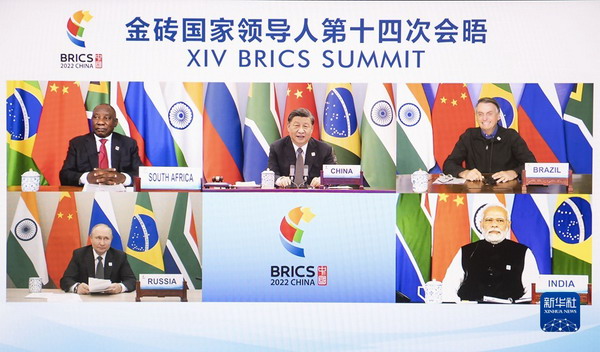 Le 14e sommet des BRICS avec la participation de 13 pays dont l’Algérie, le 30 juin 2022 (Photo, fournie).