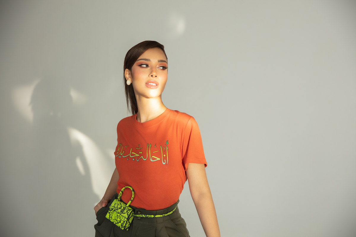 Shein a lancé une collection ramadan inspirée de la musique de la chanteuse Balqees Fathi. (Photo fournie) 