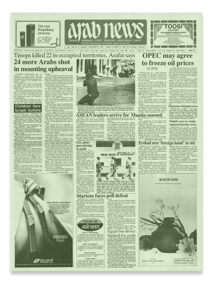 Extrait des archives d’Arab News du 14 décembre 1987