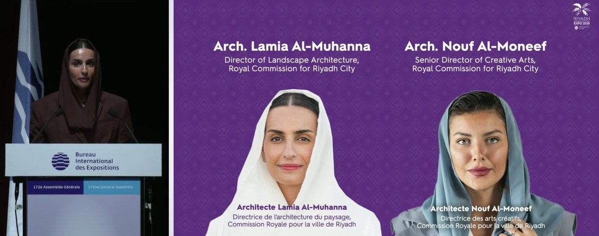 À gauche, l’architecte Lamia al-Muhanna, directrice de l’architecture du paysage, Commission royale pour la ville de Riyad. (Capture d’écran, BIE Paris)