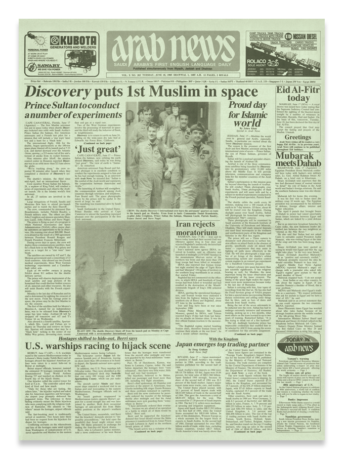 Extrait des archives d’Arab News du 18 juin 1985
