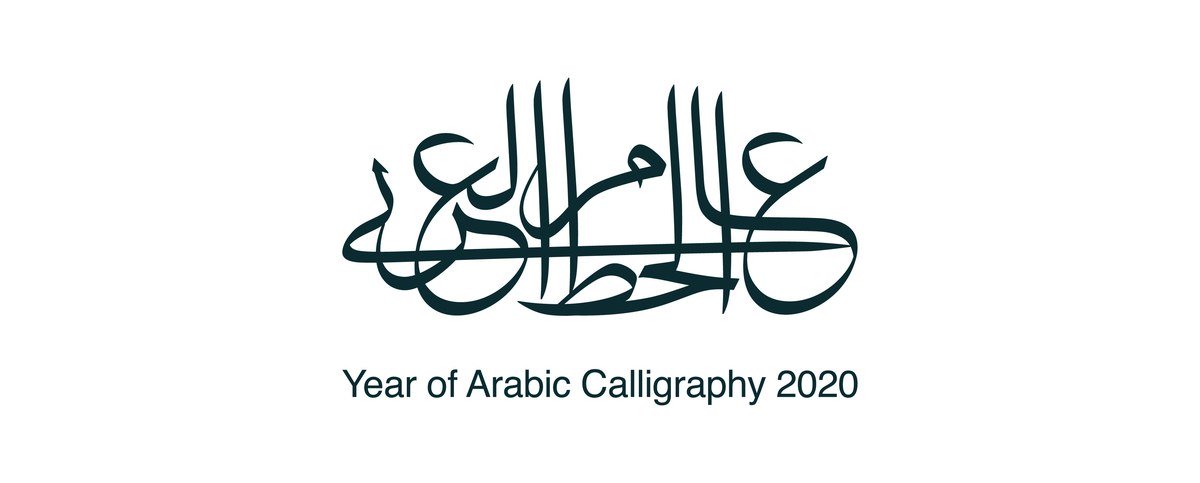 Year of Arabic Calligraphy