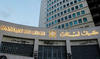 La décision de la Banque centrale du Liban ébranle les opérateurs du marché noir