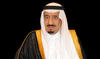 Le roi Salmane d’Arabie saoudite arrive à Djeddah en provenance de Riyad 