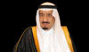 Le roi Salmane émet un décret nommant 257 juges 
