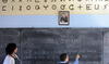 Maroc: la langue berbère va être enseignée dans toutes les écoles