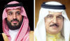 Mort de militaires: Mohammed ben Salmane présente ses condoléances au roi de Bahreïn 
