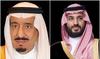 Le roi d’Arabie saoudite et le prince héritier félicitent les Émirats arabes unis à l’occasion de la 52e fête nationale
