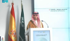 Les investissements espagnols en Arabie saoudite dépassent les trois milliards de dollars 
