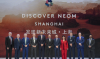 Les entreprises chinoises ont montré les opportunités de NEOM alors que la tournée « Discover » touche Beijing, Shanghai
