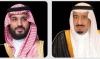 Le roi et le prince héritier saoudiens présentent leurs condoléances au président des EAU à la suite du décès d’un haut responsable