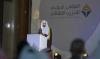 Le ministre saoudien de la Justice inaugure une conférence internationale sur la formation judiciaire 