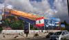 Le Parlement libanais approuve un projet de loi sur le secret bancaire