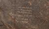 La montagne Al-Tharwa de Najran révèle les histoires de l'art islamique primitif
