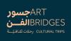 La culture saoudienne s’exporte avec « Art Bridges » dans quatre pays