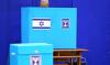 Israël: les élections législatives se tiendront le 27 octobre
