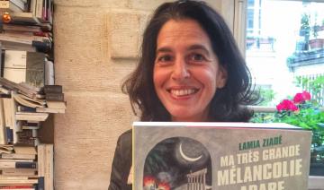Lamia Ziadé ou l’art d’illustrer des mots